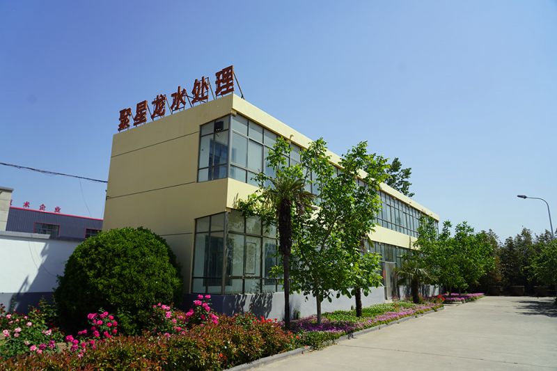 企業(yè)實力